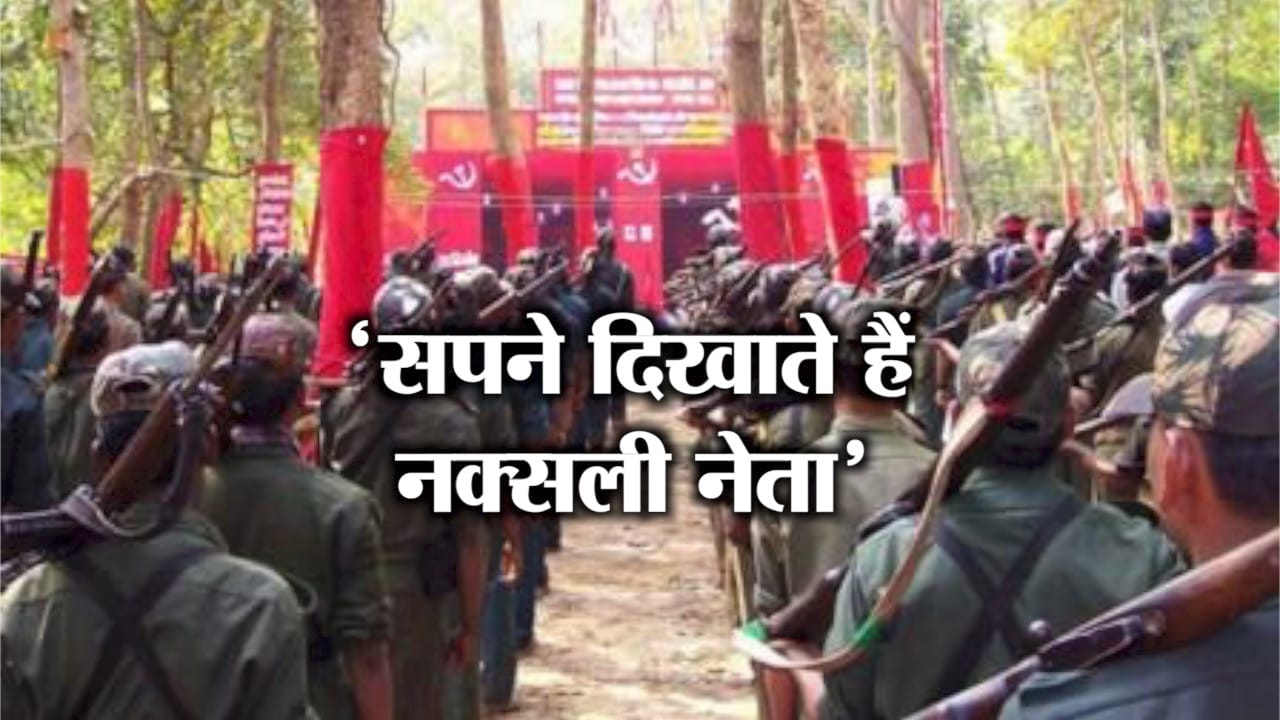 JHARKHAND 