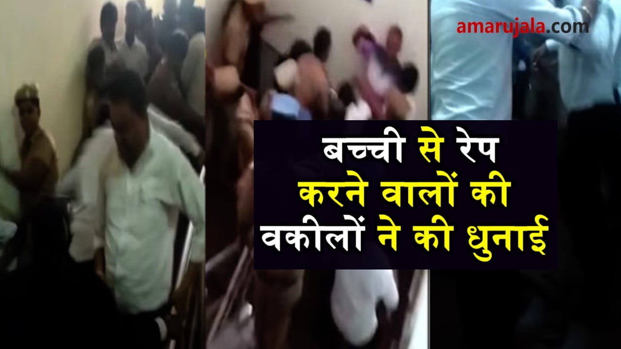 lawyers beat rape accused