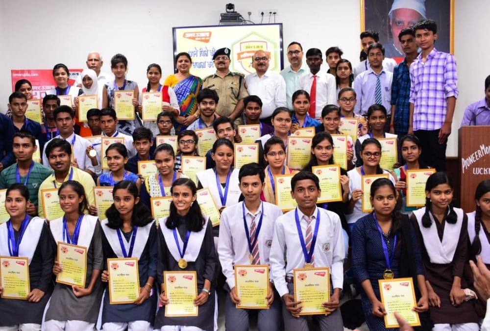 amar ujala medhavi chhatra samman barabanki.