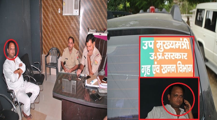 Meerut police detained man, and a Deputy Chief Minister sticker on the car