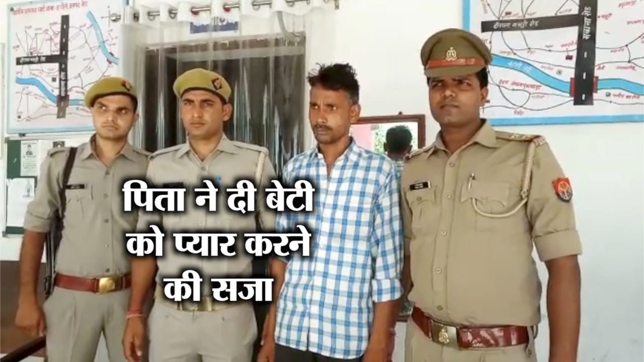 मेरठ