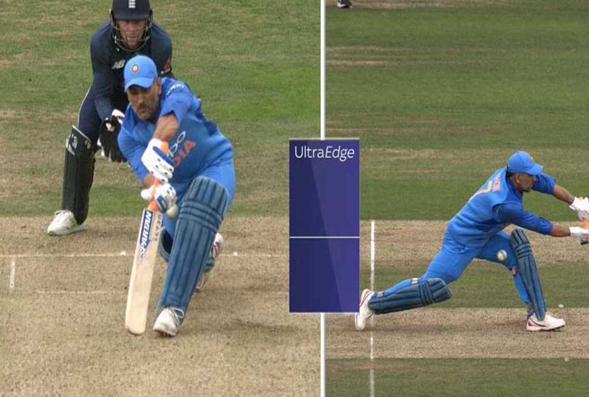 ms dhoni takes correct drs and stunned england cricket team