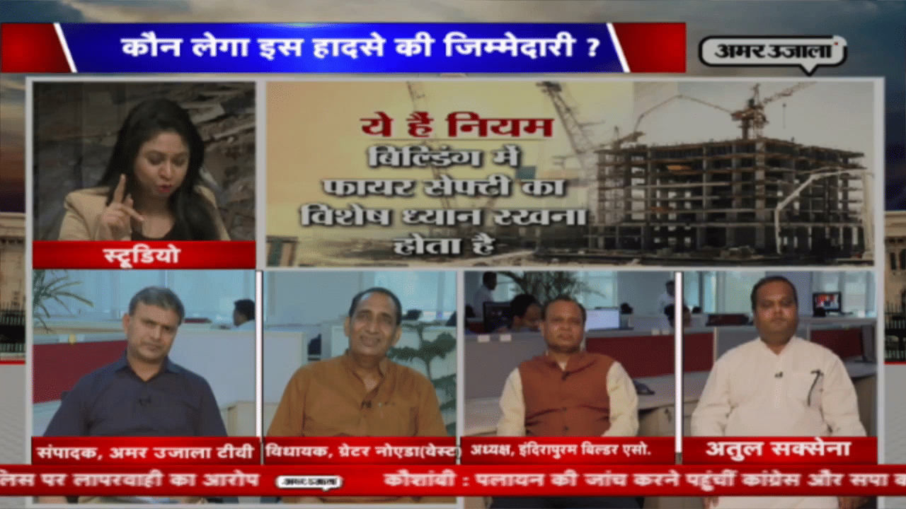 NOIDA
