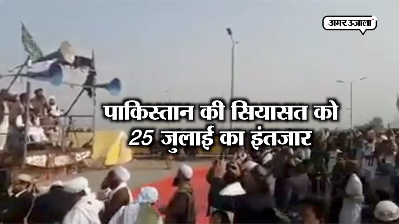 PAKISTAN 