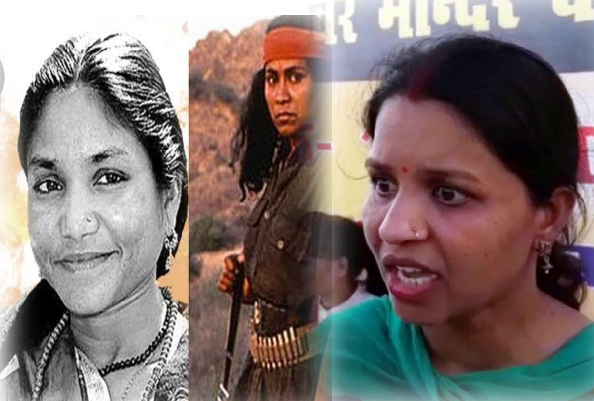 Phoolan Devi sister Munni can also come in politics