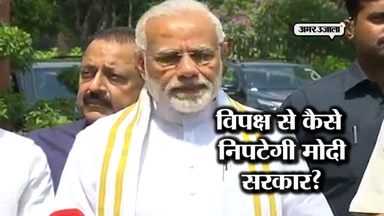 पीएम 