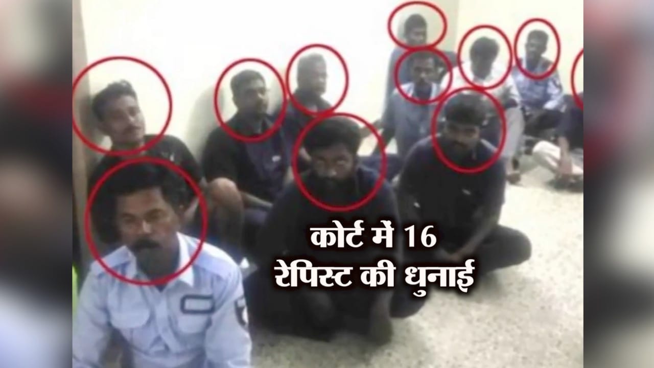 रेप