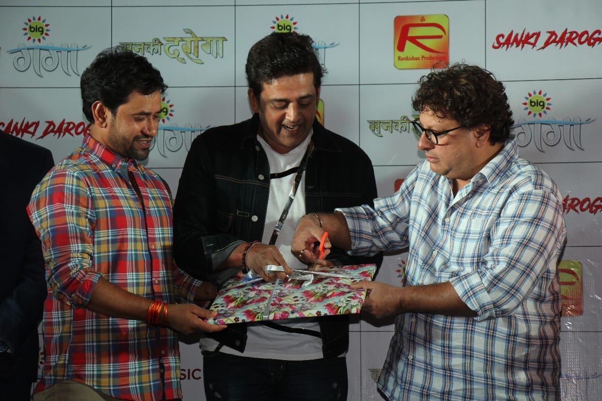 dirocter Tigmanshu Dhulia launched Ravi Kishan bhojpuri film sanki daroga trailer