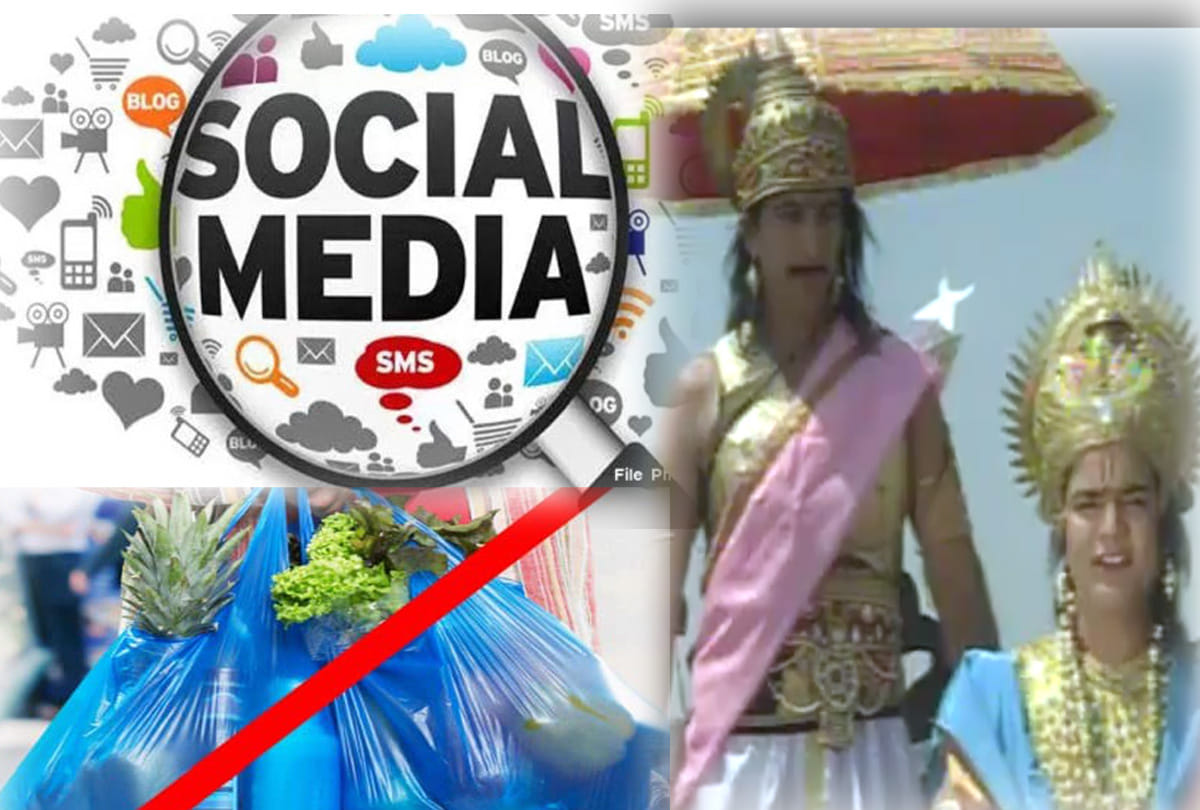 Polythene Ban issue on social media