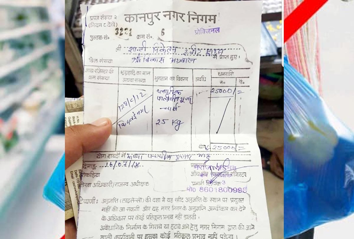 Polythene Ban issue on social media