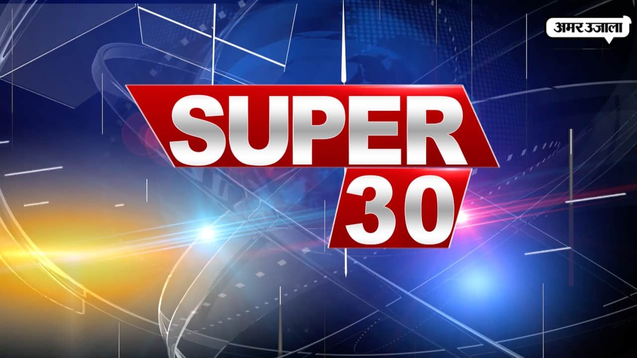 SUPER 30 