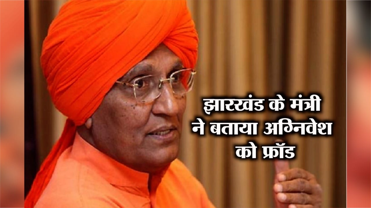 स्वामी