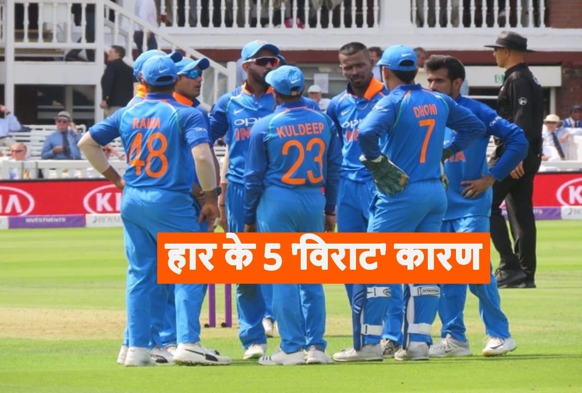 IND v ENG: 5 reason behind team Indias losses odi series against England
