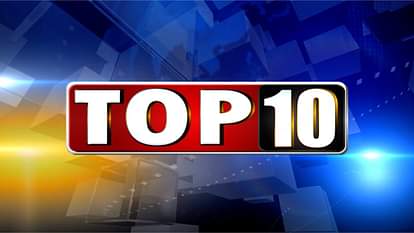 WATCH TOP 10 NEWS OF UTTAR PRADESH AND UTTRAKHAND