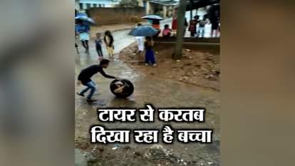 Viral video of children playing with tyre