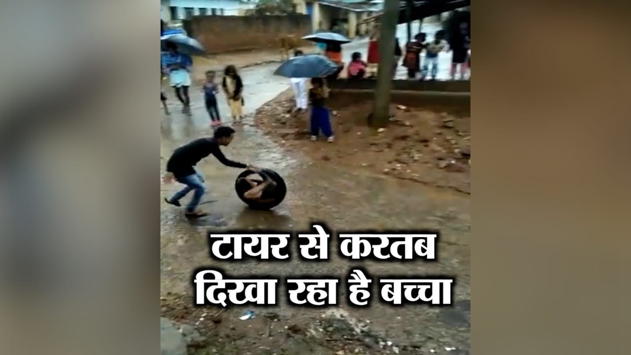 viral video