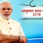 ayushman bharat yojana