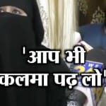 Bareilly