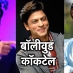 NAWAZ