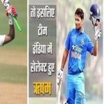 5 reasons why selectors choose Rishabh Pant for the first time in Indian test squad for England tour