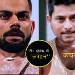team india