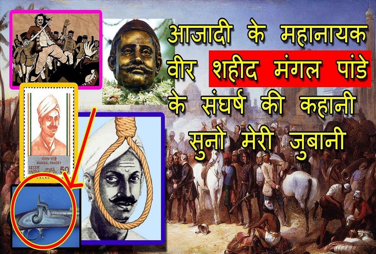 biography of freedom fighter mangal pandey
