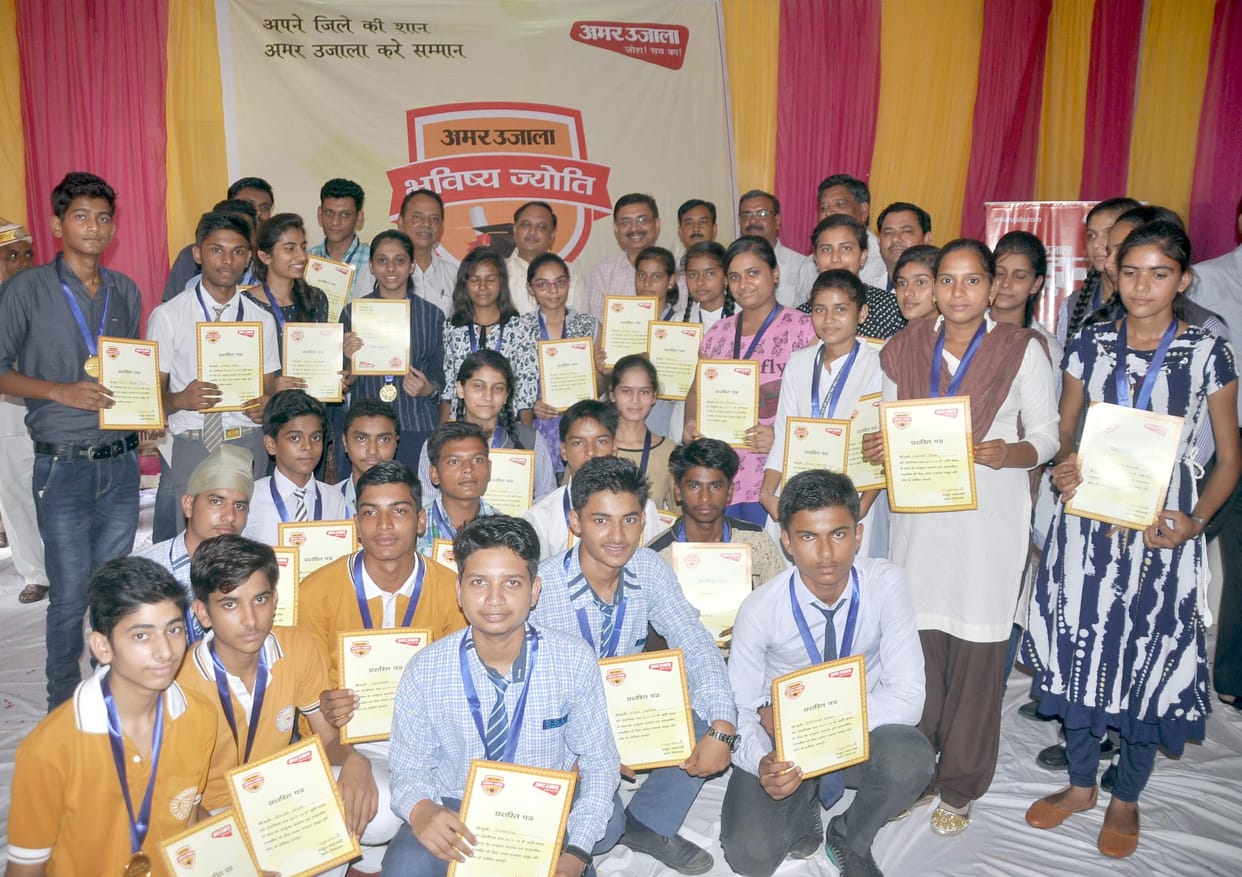 toppers of high school and intermidiate become happiness while getting award 
