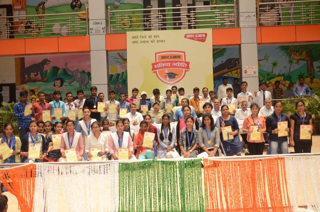 meritorious student honored in amar ujala bhavishya jyoti programme