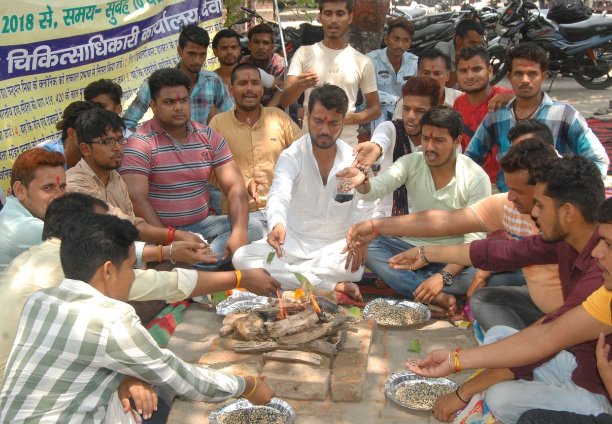 सीएमओ की बुद्धि-शुद्धि के लिए किया हवन