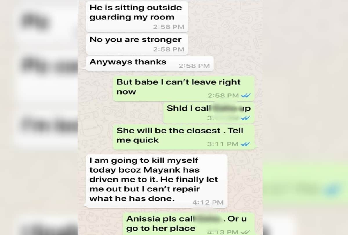 anissia friend says Lufthansa air hostess was locked in room by husband