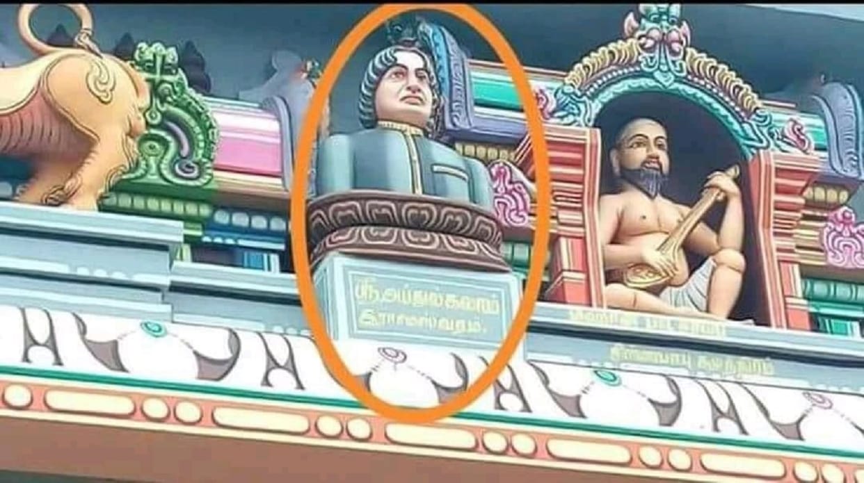 Dr apj abdul Kalam placed in a temple in Rameshwaram in Tamil Nadu