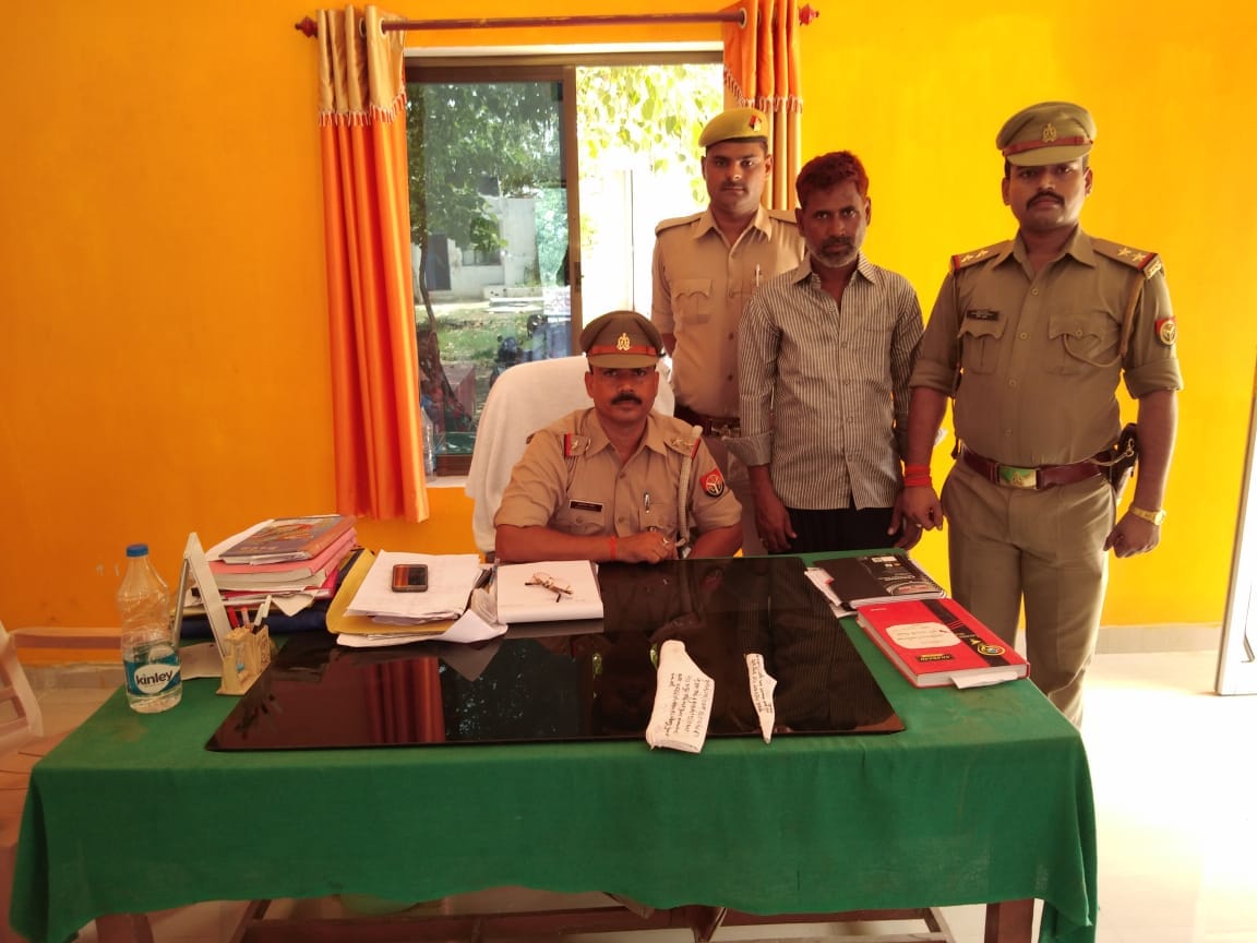 cattle smugler arrested 