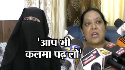 Member of the Minority Commission statement, Kabulul Islam