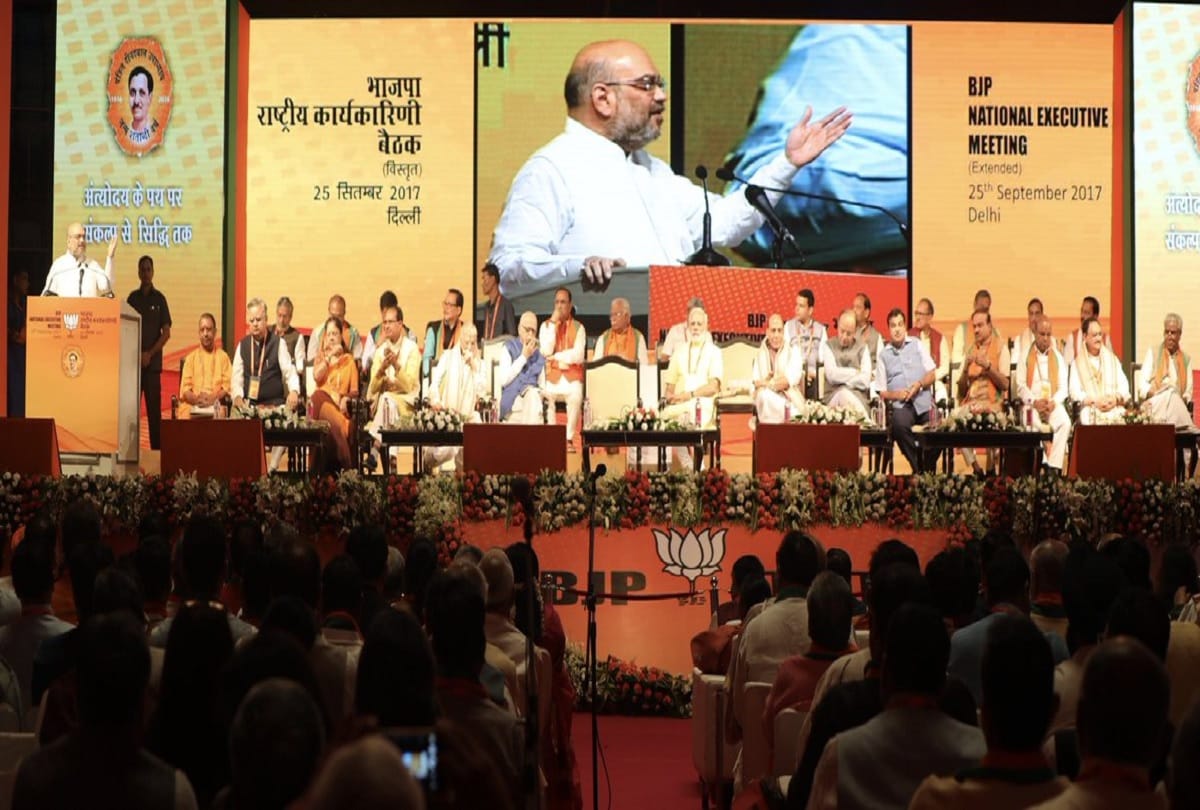 Strategy of three states and Lok Sabha elections will be formed in meeting of BJP