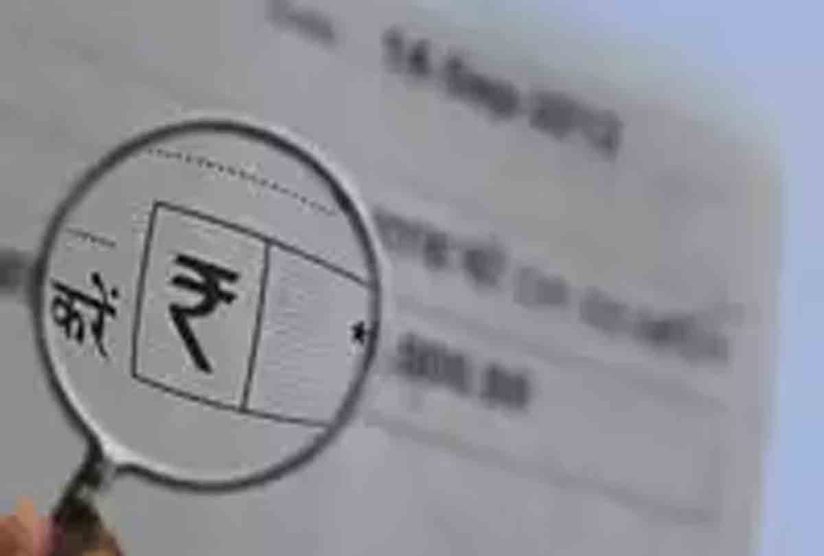 RBI takes action to prevent fraud from check