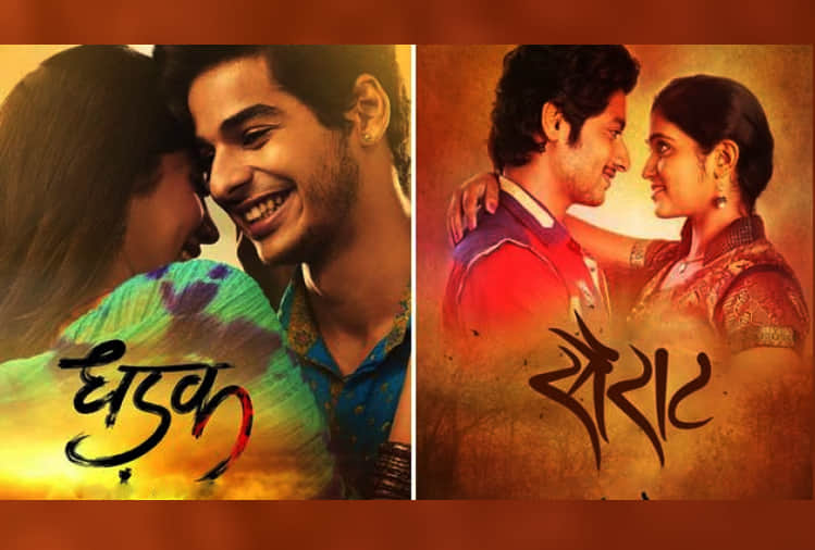 Jhanvi Kapoor and Ishaan khatter film Dhadak climax revealed