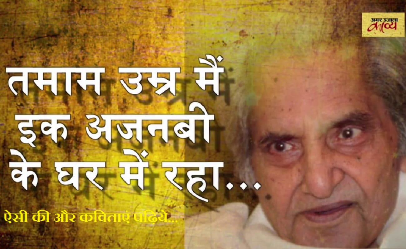 Shivpal yadav statement about Gopaldas neeraj 