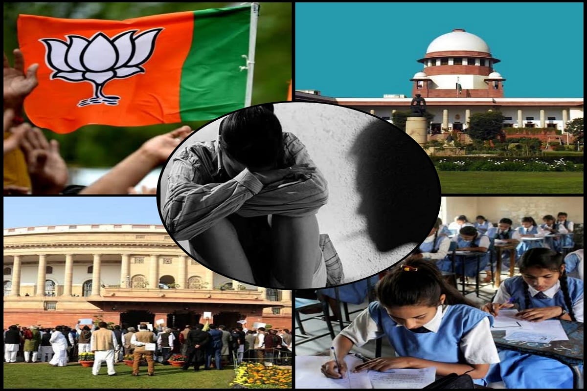 today's big news, you can see live update on amar ujala .com