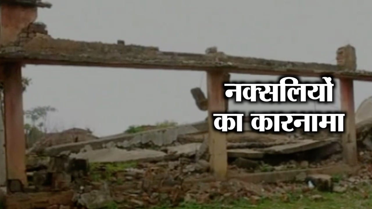 INDIA NEWS 