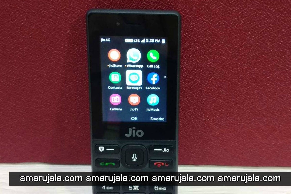 jio phone