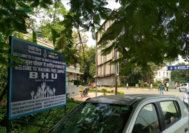 BHU administration ban admission of 56 students