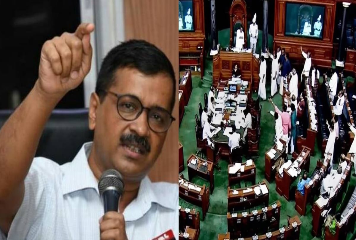 aam aadmi party issue whip to its member of parliament to vote in favour of no confidence motion