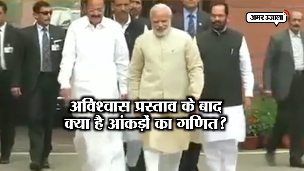 मोदी