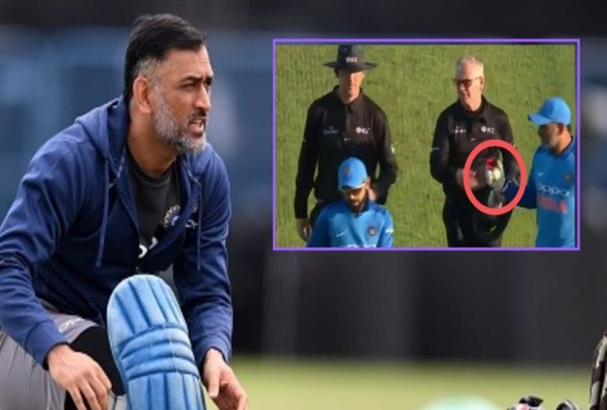 MS Dhoni Reveals His Intentions Behind Taking Ball From Umpire after third odi against england