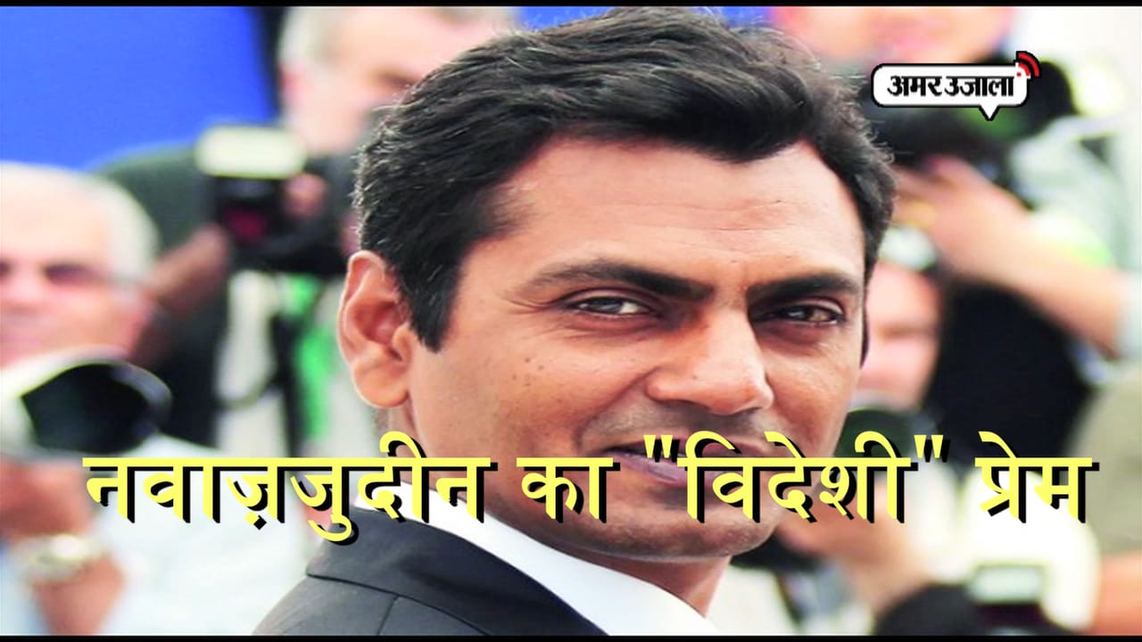 नवाज