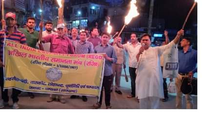 पदोन्न्ति में आरक्षण के विरोध में लोहाघाट में निकले मशाल जुलूस में शामिल लोग।