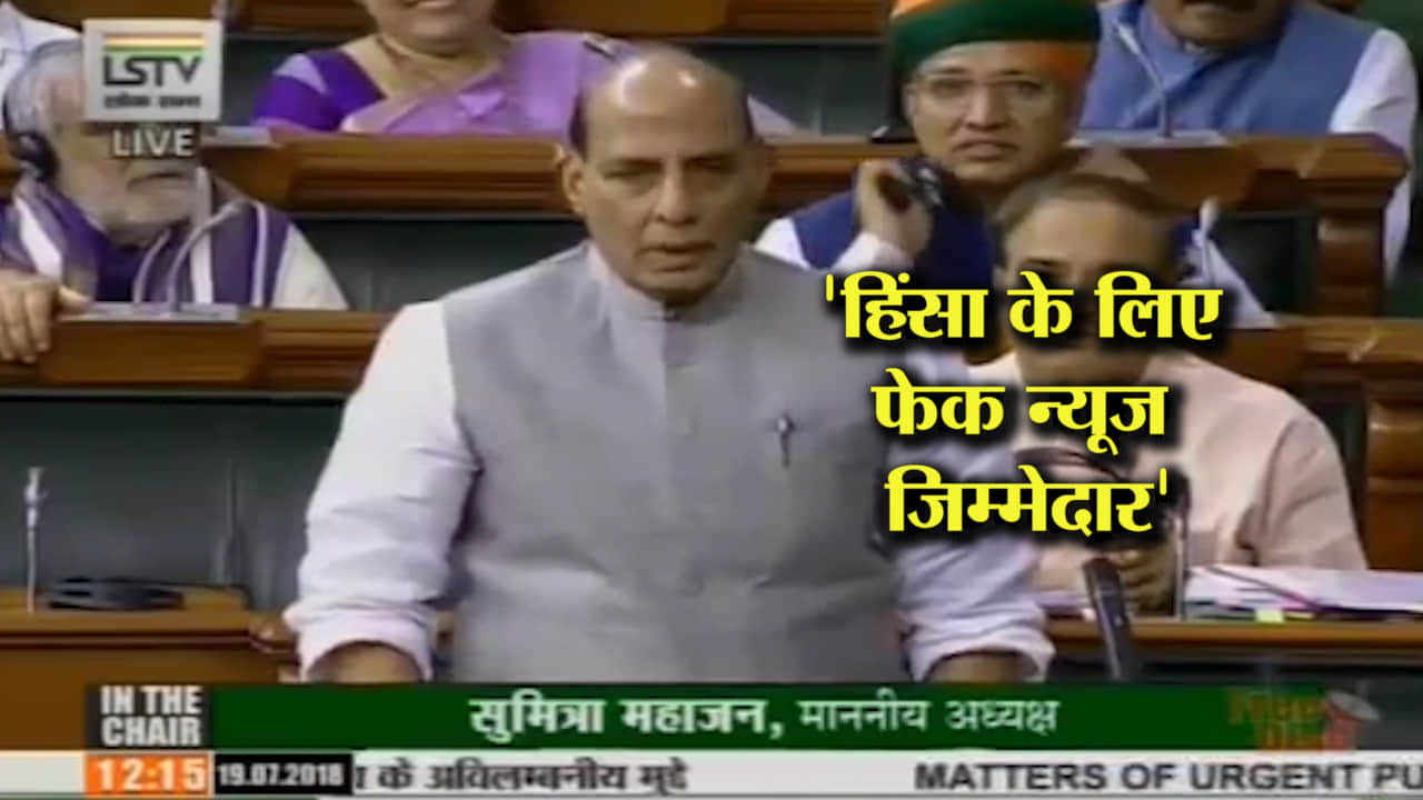 RAJNATH SINGH