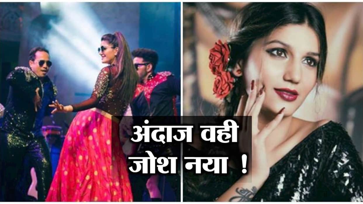 Sapna Choudhary Debut as a actress in Bollywood film Dosti Ke Side Effects, Delhi NCR