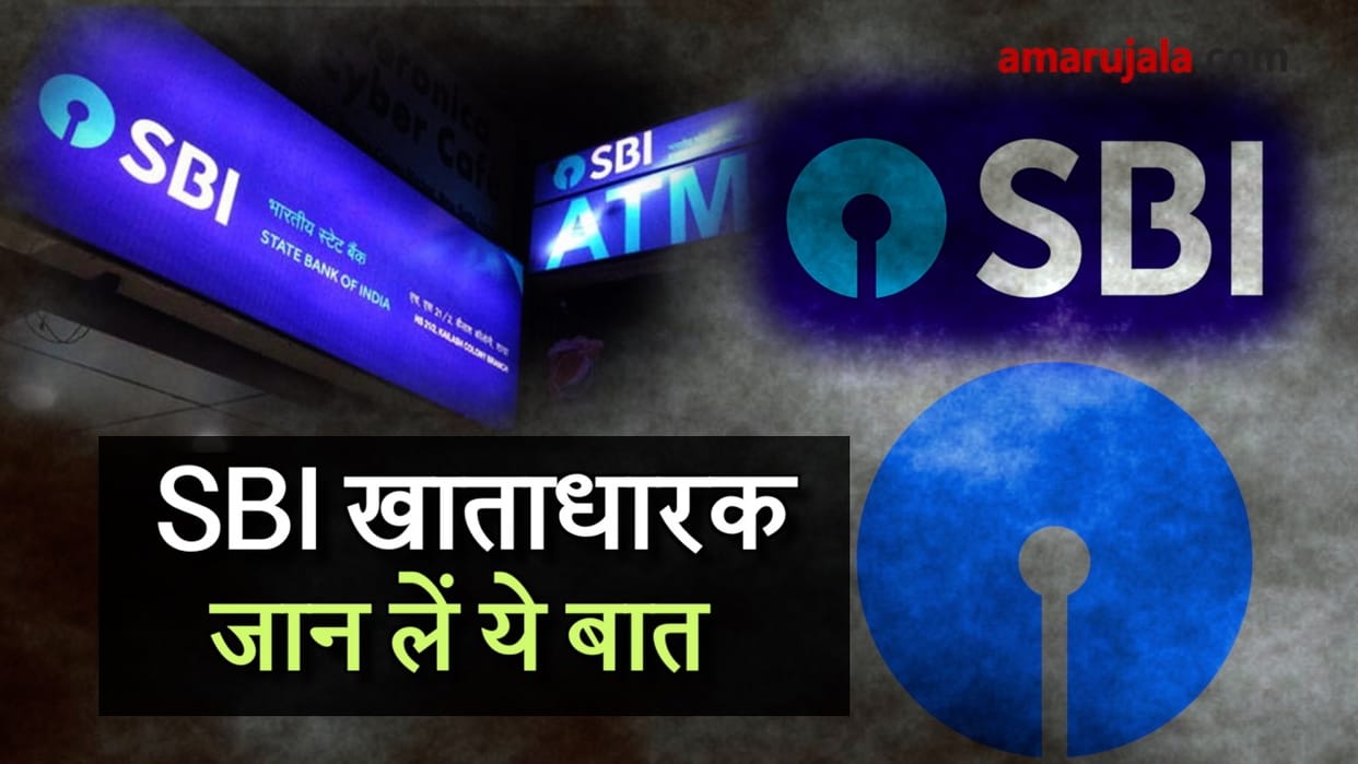 SBI ATM Customers can easily block atm card without password and username