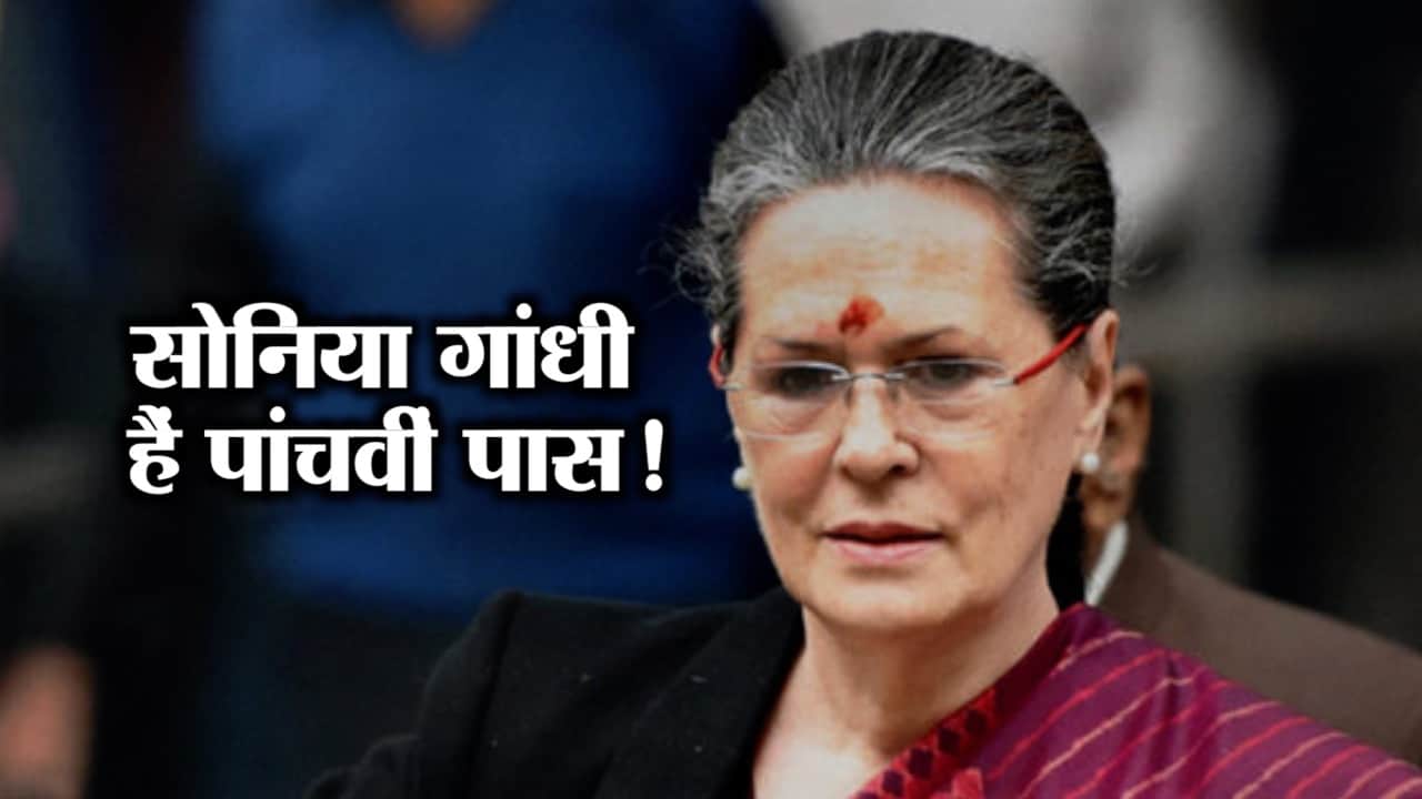 SONIA GANDHI 